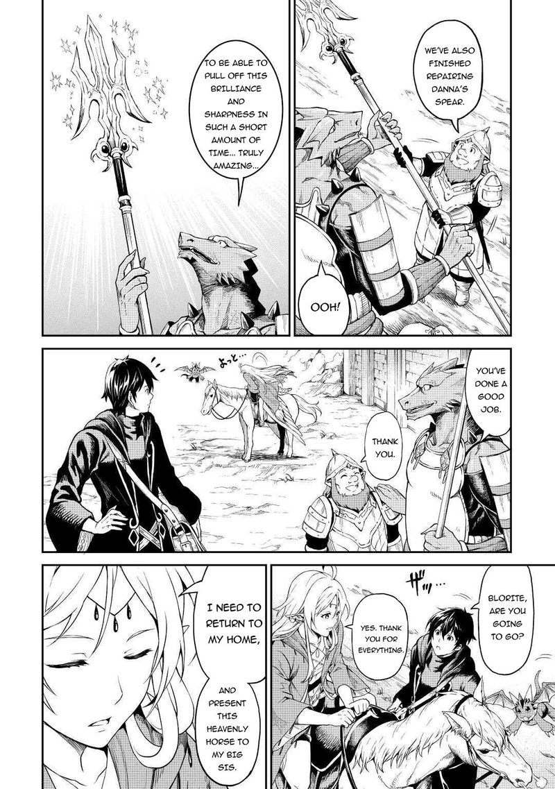Sozai Saishuka no Isekai Ryokouki - Chapter 27 image 12